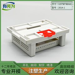 Industrial control box Instrument shell Plastic shell PLC controller Plastic factory direct sales 115 * 90 * 40MM