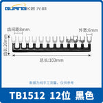 TBR10/TBD/TB Terminal Block Shorting Bar, Short Circuit Parallel Link, Red/Green Short Row for DIN Rail Terminal Blocks