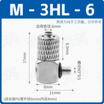 SMC Type M-5H-4 Straight & M-5HL-4 90° Elbow Mini Quick Screw Pneumatic Fittings, M5×0.8 Male Thread to 4mm Tube Barb, Micro Push‑In Connector for Air & Water Systems