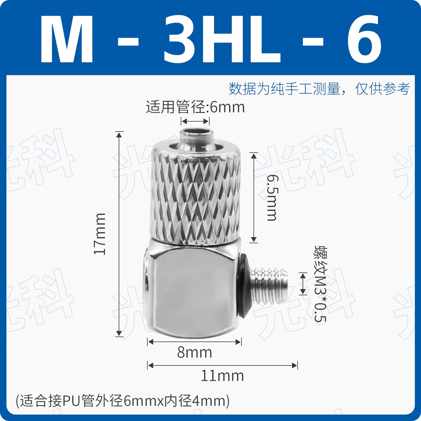 SMC Type M-5H-4 Straight & M-5HL-4 90° Elbow Mini Quick Screw Pneumatic Fittings, M5×0.8 Male Thread to 4mm Tube Barb, Micro Push‑In Connector for Air & Water Systems