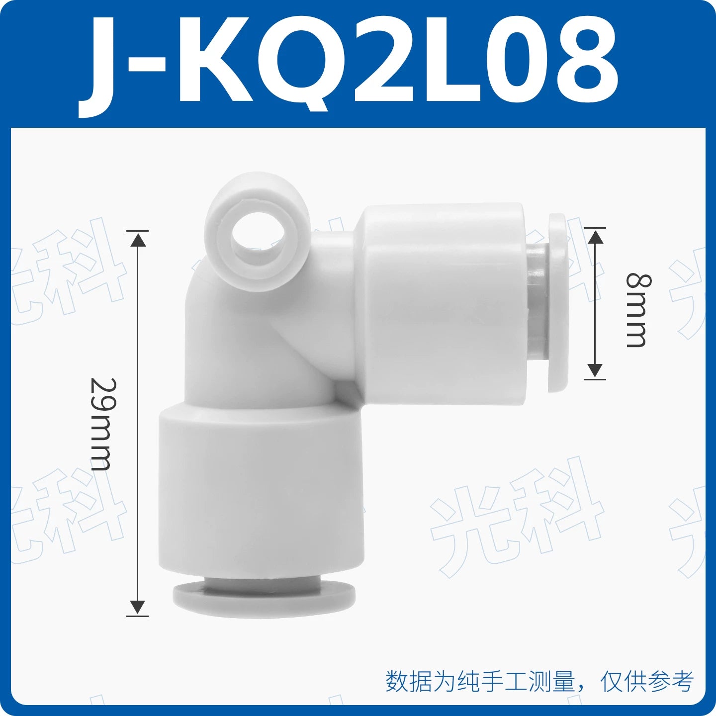 SMC Type KQ2L04/06/08/10/12/16-00 Equal Diameter Elbow Pneumatic Fitting, One Touch Push-In Right Angle Connector | Pneumatic