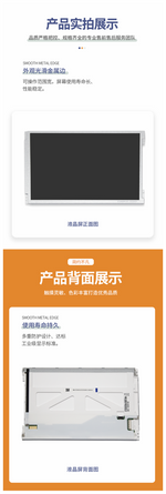 Spot! BA104S01-3 quintillion Oriental 10.4 800 * 600 medical industrial control special display screen