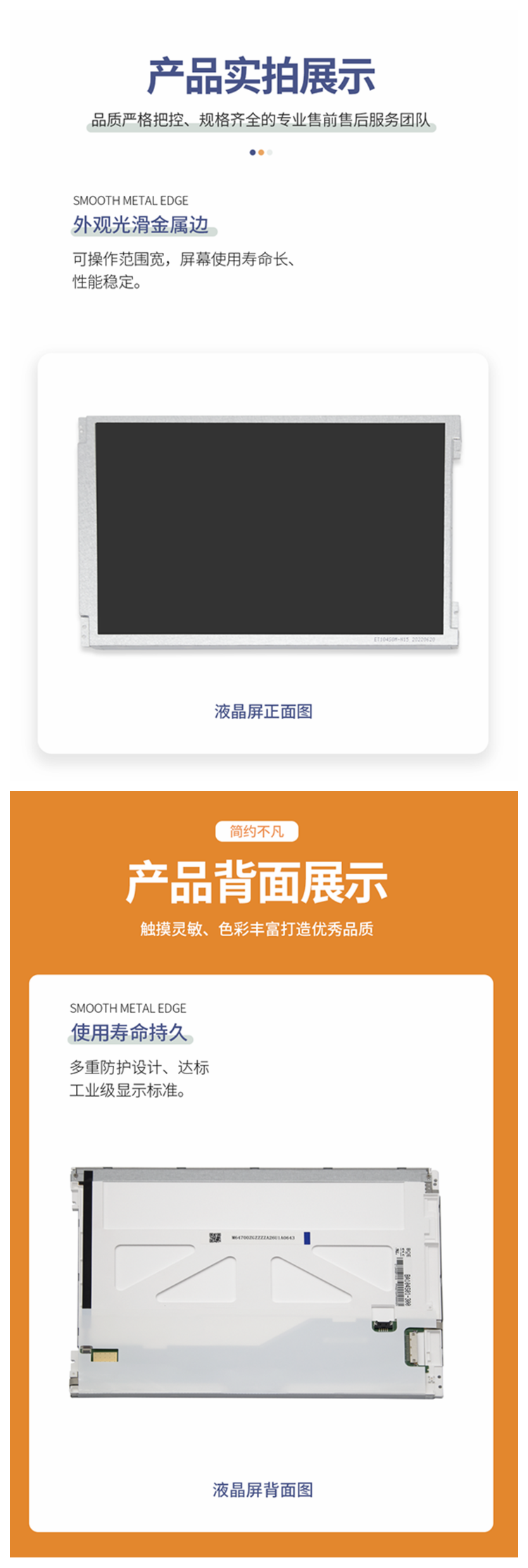 Spot! BA104S01-3 quintillion Oriental 10.4 800 * 600 medical industrial control special display screen