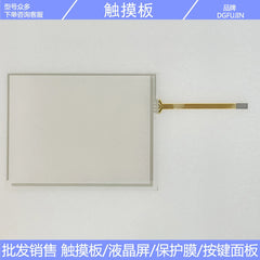 C7-635 6ES7635 6ES7 635-2EB02-0AE3 Touchpad, key film, LCD screen, case