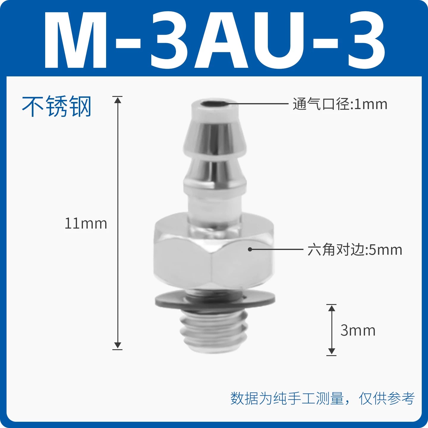 SMC Miniature Pagoda Barbed Metal Air Nozzle, M‑3AU‑2 (M3‑2mm) / M‑5AU‑4 (M5‑4mm) / 6M5 (M5‑6mm), Brass Nickel‑Plated, Industrial Pneumatic Mini Connector, Barb Tooth Fitting for PU/Nylon Tubing