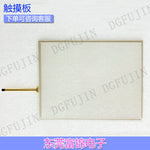 New GT1672-VNBA/GT1672-VNBD touchpad, touch screen, protective film