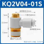 SMC Style KQ2V04/06-M3/M5/01S Hex Male Elbow Push-In Pneumatic Fitting, Right Angle Connector | Jinye Pneumatic