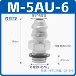 SMC Miniature Pagoda Barbed Metal Air Nozzle, M‑3AU‑2 (M3‑2mm) / M‑5AU‑4 (M5‑4mm) / 6M5 (M5‑6mm), Brass Nickel‑Plated, Industrial Pneumatic Mini Connector, Barb Tooth Fitting for PU/Nylon Tubing