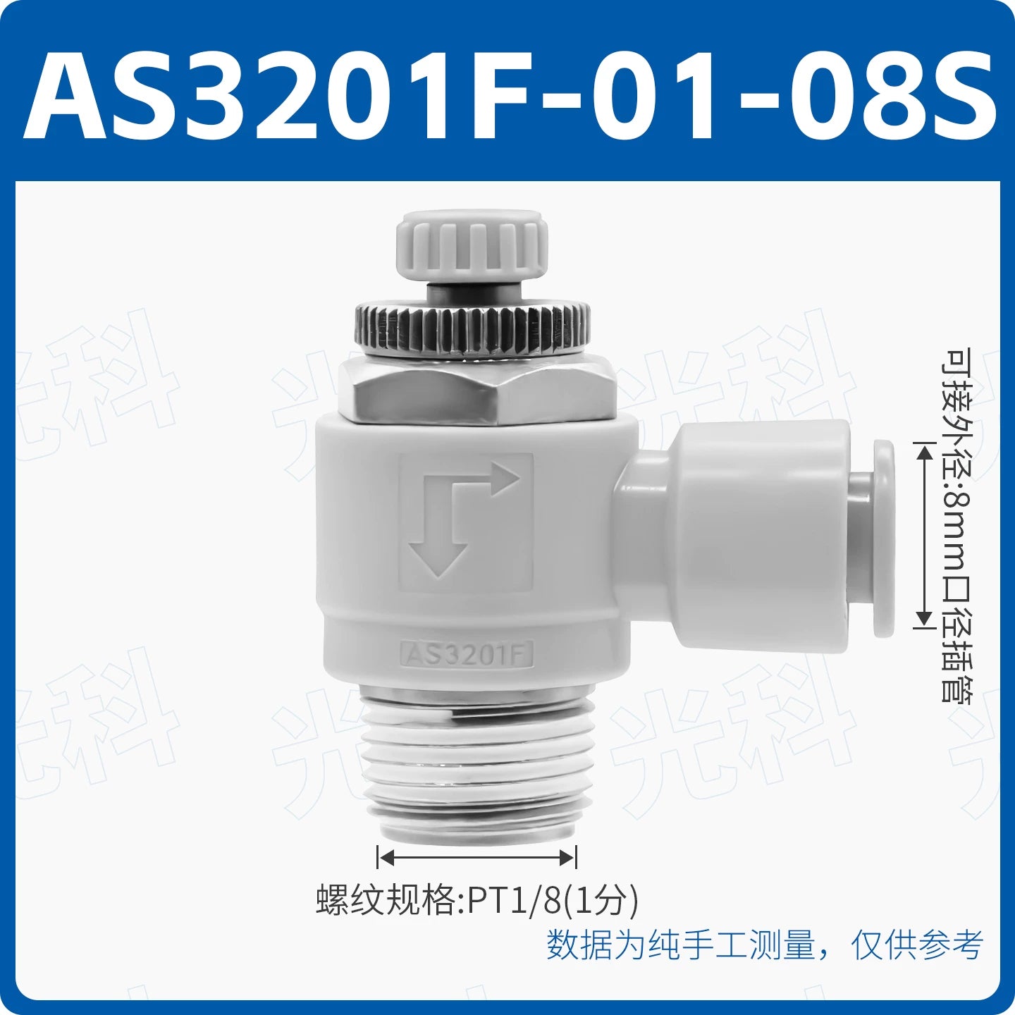 SMC Type AS1201F-01-06 Pneumatic Speed Control Valve, Mini Micro Cylinder Connector, 1/8" Male Thread, 6mm Push‑in Tube, Meter‑Out Throttle Valve
