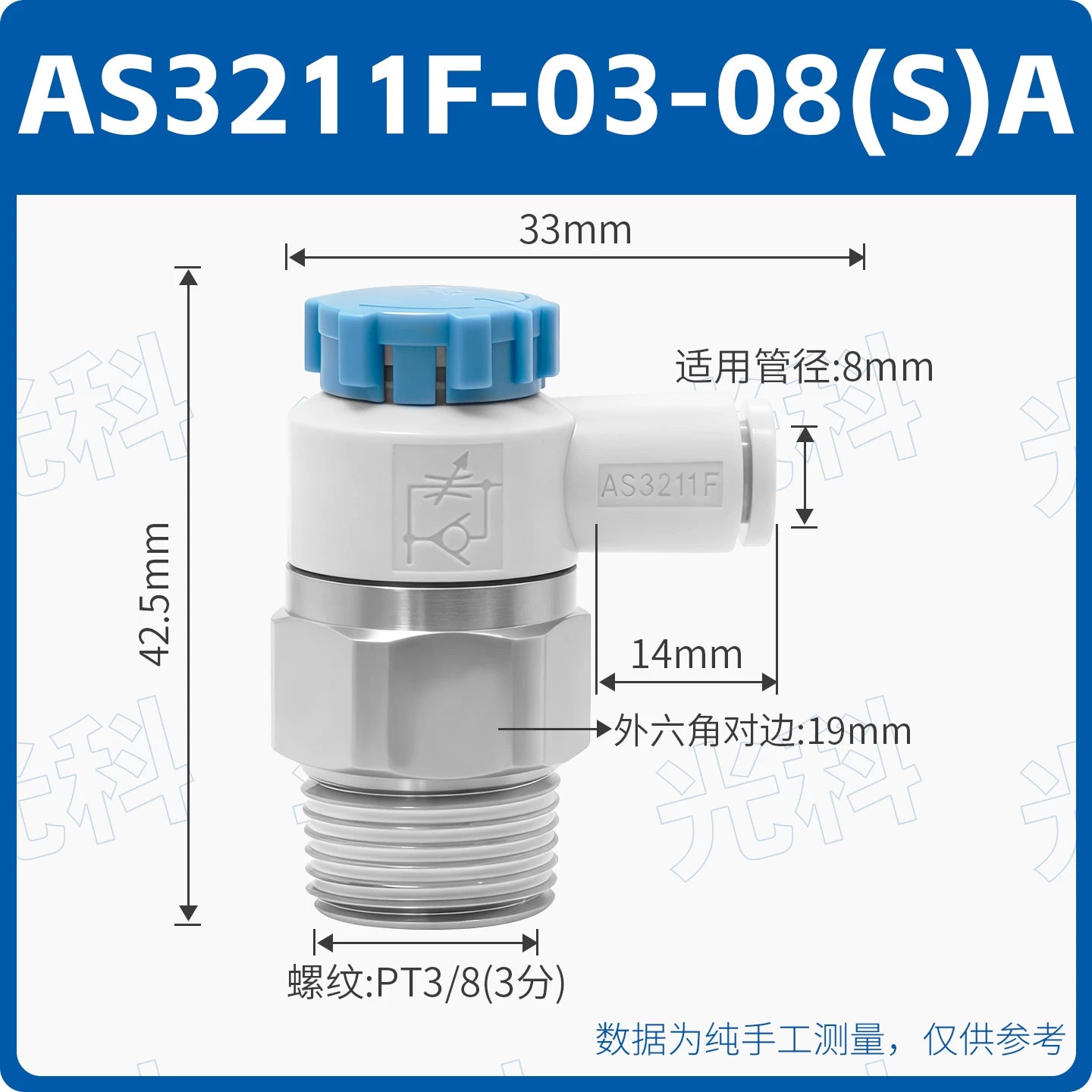 SMC Style AS1201F-M5-04A AS2201F-01-08SA Push-In Pneumatic Speed Control Throttle Valve, Jinye Pneumatic
