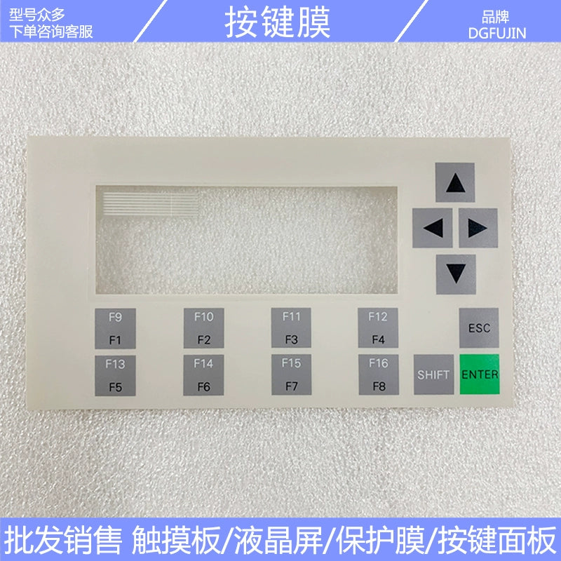 TD400C 6AV6 640-0AA00-0AX1 button film, case, LCD screen