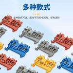 ST2.5 ST1.5 ST4 ST6 Free Spring Terminal Block, Tool-Free Inline Copper Wire Connector Quick Wiring Spring Wire Terminal