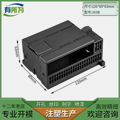 Factory direct sales PLC226 industrial control host shell controller module 196 * 80 * 63MM