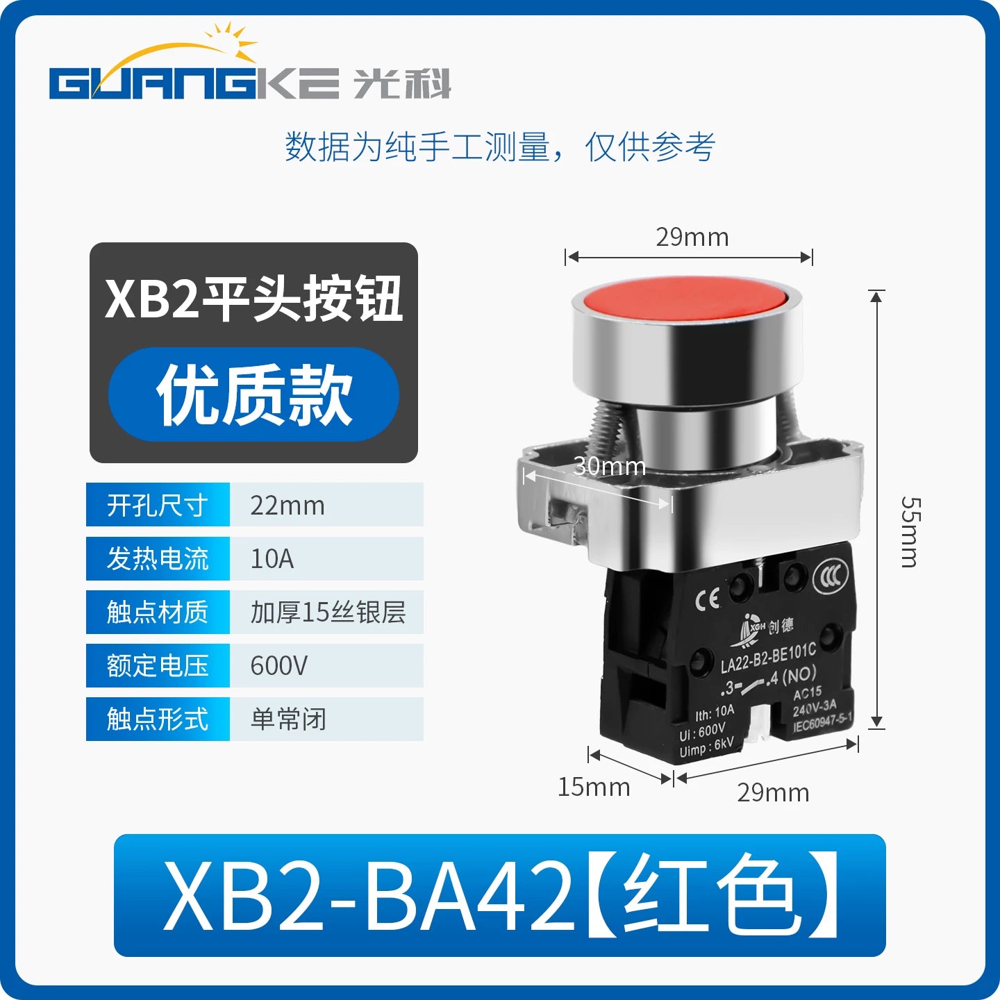 XB2 Series 22mm Push Button Switch, Self‑Reset Momentary / Knob Selector / Emergency Stop, BA31 (Green 1NO) / BA42 (Red 1NC) / BD21 (2‑Position Knob) / BS542 (Mushroom Head E‑Stop), IP65 Industrial Control Switch