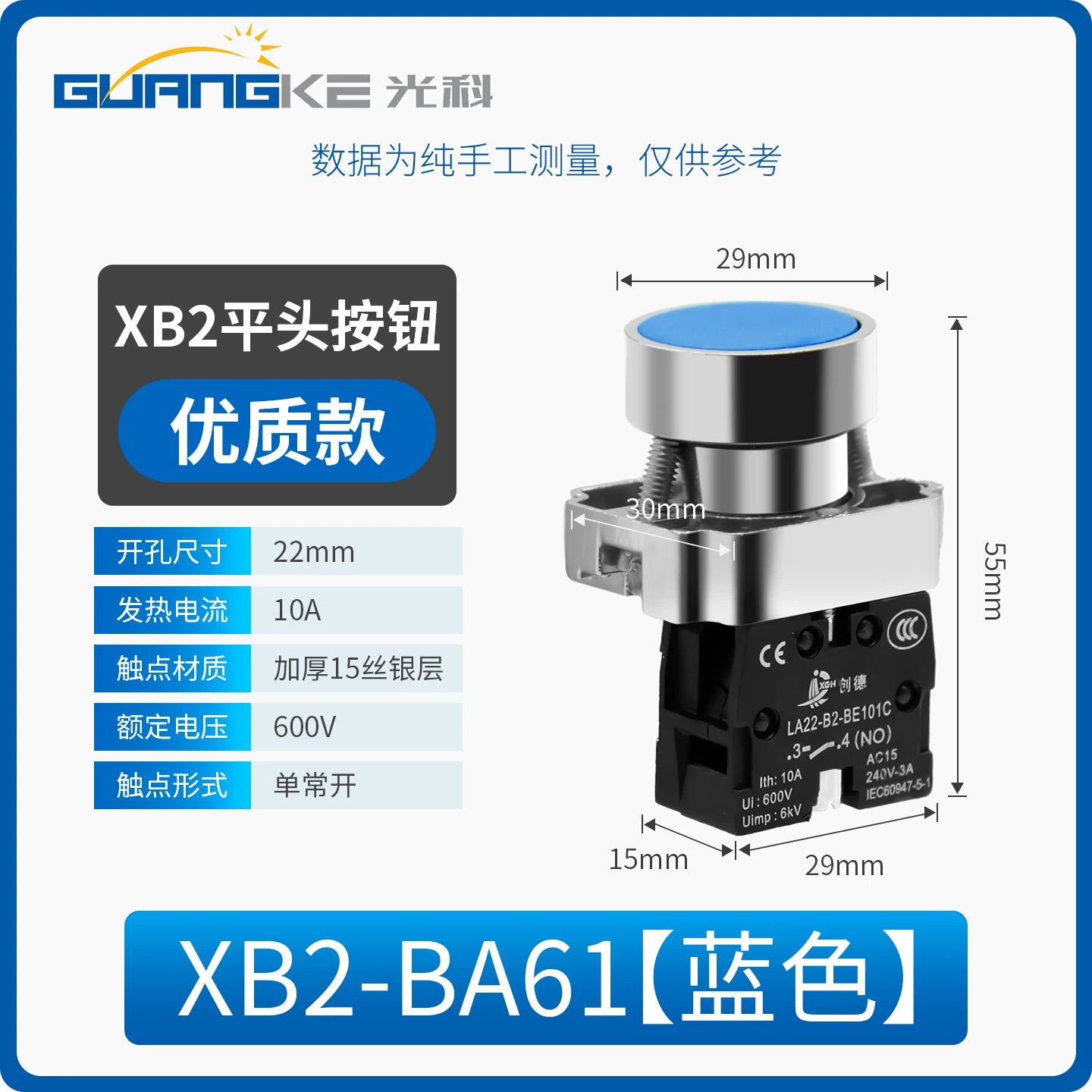 XB2 Series 22mm Push Button Switch, Self‑Reset Momentary / Knob Selector / Emergency Stop, BA31 (Green 1NO) / BA42 (Red 1NC) / BD21 (2‑Position Knob) / BS542 (Mushroom Head E‑Stop), IP65 Industrial Control Switch