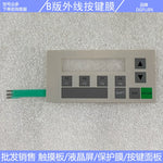 TD200C 6ES7272-0AA30-0YA0/0YA1 6ES7272-1AA10-0YA0/0YA1 button film