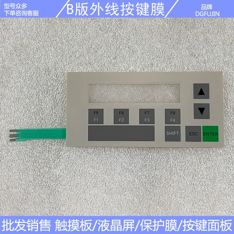 TD200C 6ES7272-0AA30-0YA0/0YA1 6ES7272-1AA10-0YA0/0YA1 button film