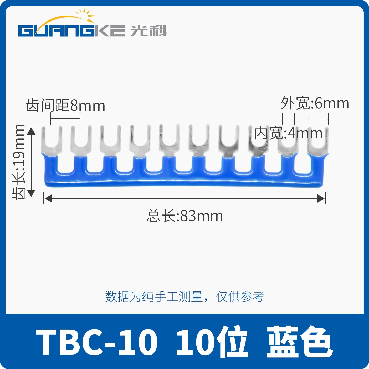 TBR10/TBD/TB Terminal Block Shorting Bar, Short Circuit Parallel Link, Red/Green Short Row for DIN Rail Terminal Blocks