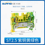 PT2.5‑PE Green‑Yellow Spring‑Cage Ground Terminal Block, Push‑In Copper Modular Protective Earth Terminal