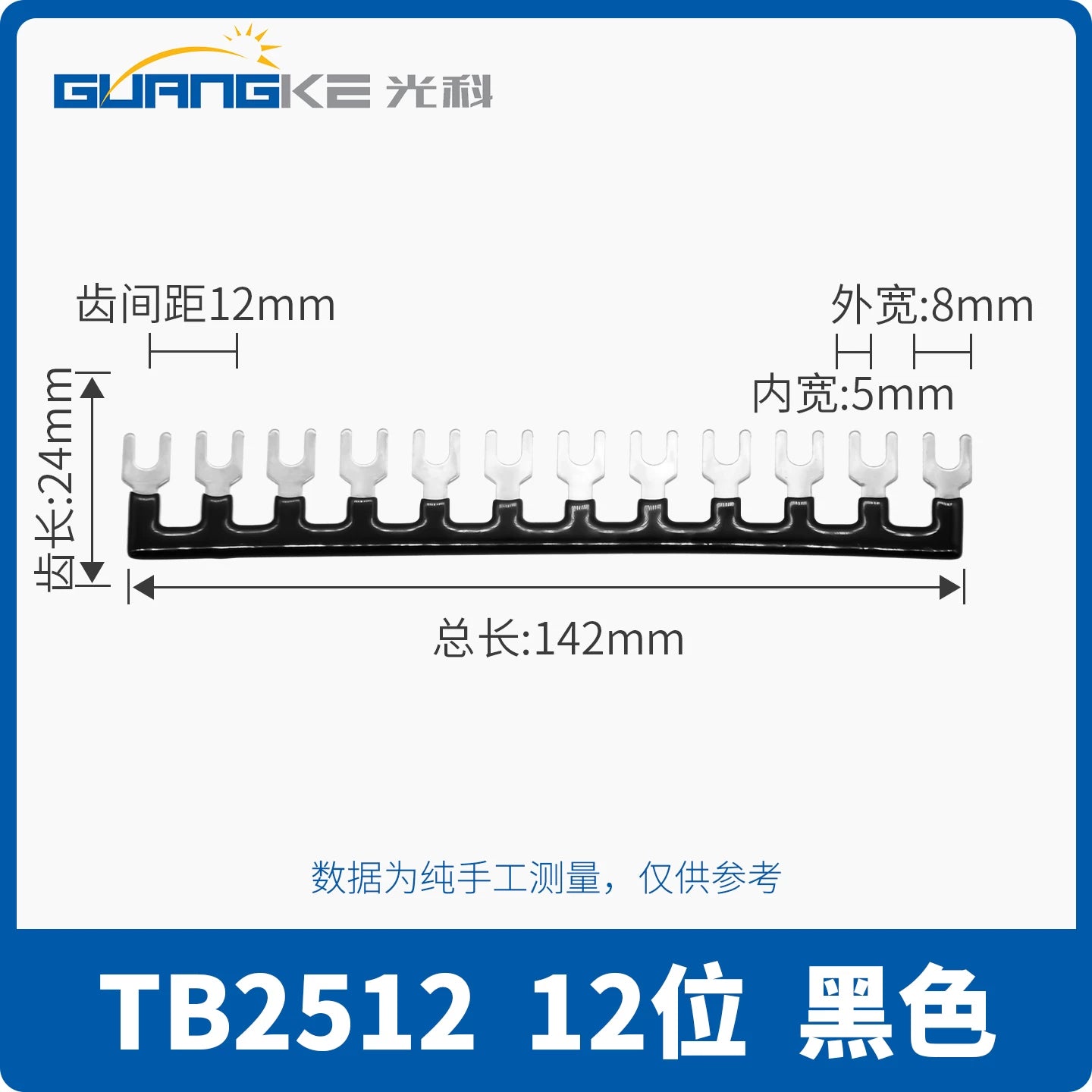TBR10/TBD/TB Terminal Block Shorting Bar, Short Circuit Parallel Link, Red/Green Short Row for DIN Rail Terminal Blocks