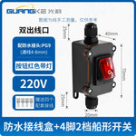 KCD4 Waterproof Boat Switch, IP67 Waterproof, High Power 16A/30A, Marine/Outdoor/Industrial Use, Battery Modification Switch, Main Lock with Waterproof Box, Heavy‑Duty Rocker Switch