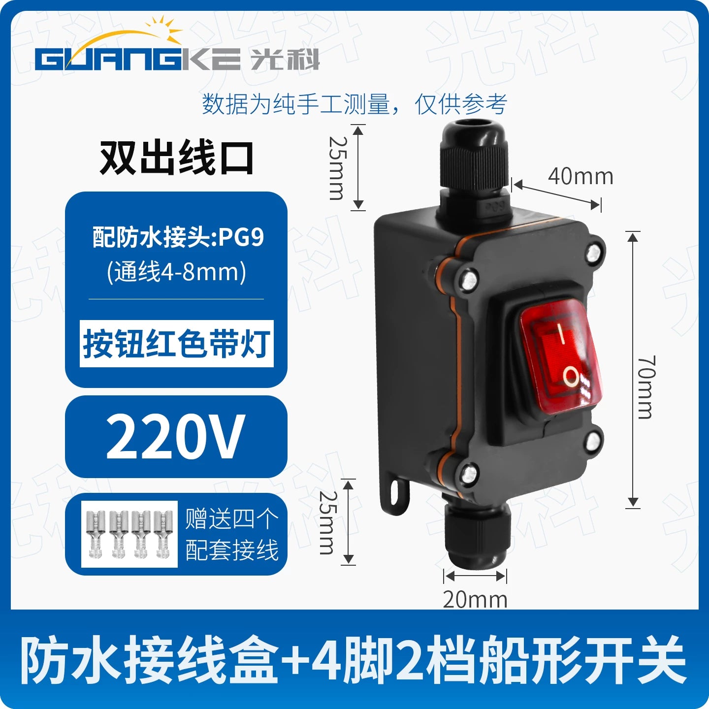 KCD4 Waterproof Boat Switch, IP67 Waterproof, High Power 16A/30A, Marine/Outdoor/Industrial Use, Battery Modification Switch, Main Lock with Waterproof Box, Heavy‑Duty Rocker Switch