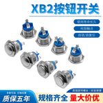 16mm Stainless Steel Self Reset Push Button Switch, Normally Open NO, Convex / Flat / Spherical Round Head, IP65 Waterproof Metal Momentary Switch for Car Horn Modification, Automotive & Industrial Control