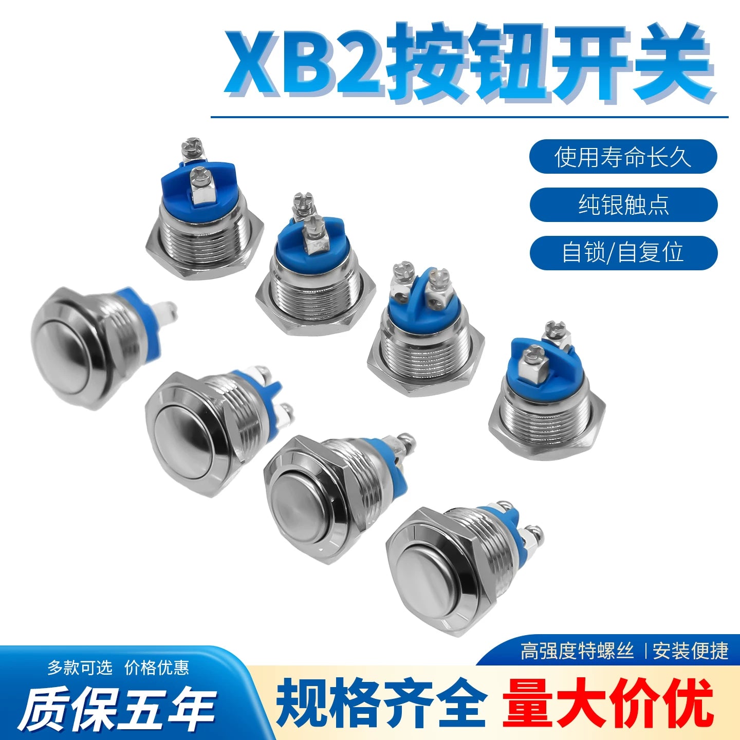 16mm Stainless Steel Self Reset Push Button Switch, Normally Open NO, Convex / Flat / Spherical Round Head, IP65 Waterproof Metal Momentary Switch for Car Horn Modification, Automotive & Industrial Control