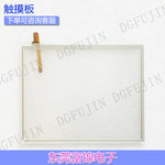 New GT2508-VTBA GT2508-VTBD touchscreen, protective film