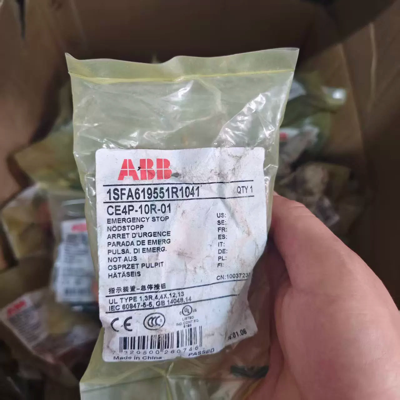 Genuine ABB CE4T CE4P CE3T Mushroom Head Emergency Stop Button (CE4T-10R-01/02, CE4P-10R-01/02), 40mm Red, Twist/Pull Reset, DIN Panel Mount, IP69K, In Stock