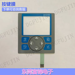 Applicable hash SC200 controller button film 8786900/87869-00 button panel film
