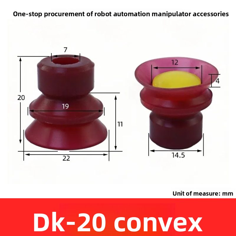 SQZ bottle cap hole sealing suction cup, imported silicone high-temperature resistant with perforated workpieces, dedicated vacuum nozzle robotic arm accessories
