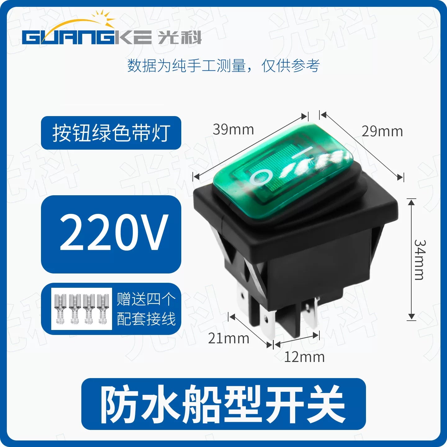 KCD4 Waterproof Boat Switch, IP67 Waterproof, High Power 16A/30A, Marine/Outdoor/Industrial Use, Battery Modification Switch, Main Lock with Waterproof Box, Heavy‑Duty Rocker Switch