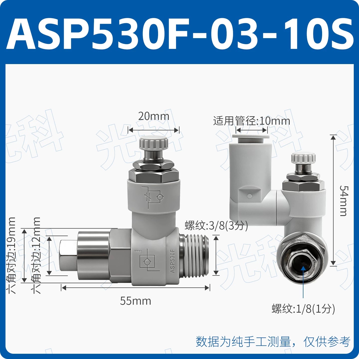 SMC Type ASP430F-02-08S Pilot‑Operated Throttle Valve, Speed Controller with Pilot Check Valve, R1/4 Thread × Φ8mm Quick‑Plug Pneumatic Regulator
