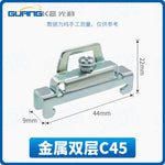 Terminal Holder Set | E/UK, EW35, C45, TBR‑F | DIN Rail Fixing Accessories