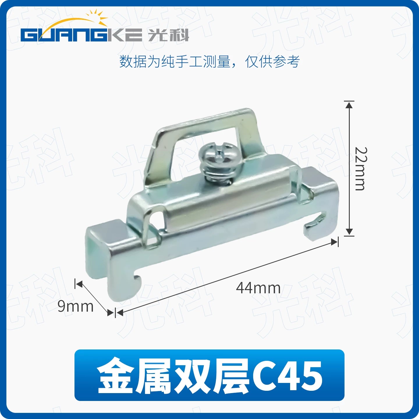 Terminal Holder Set | E/UK, EW35, C45, TBR‑F | DIN Rail Fixing Accessories