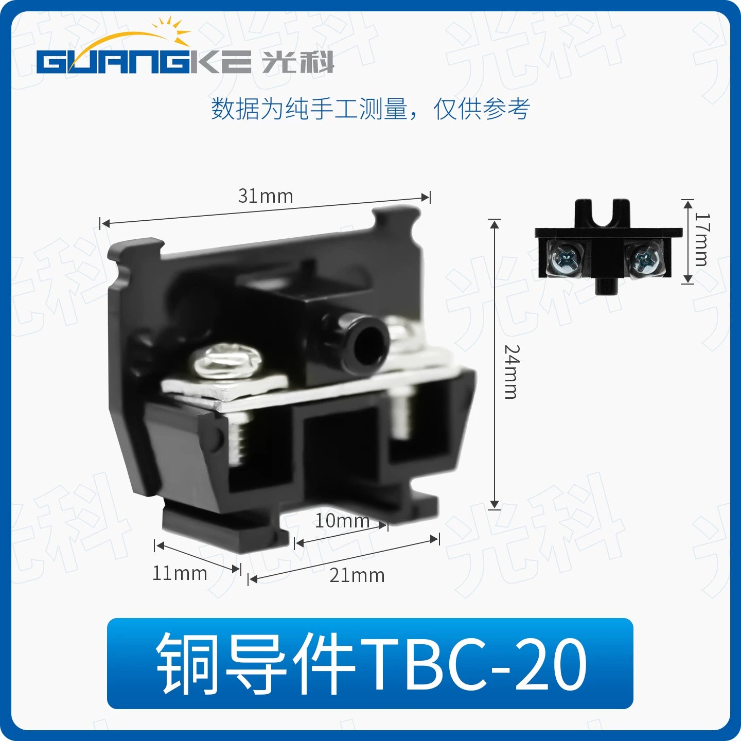 TBC‑10 / TBC‑20 / TBC‑30 Combined DIN Rail Mounted Terminal Blocks, 10A/20A/30A, 600V, Double Screw Clamp, PC Flame‑Retardant, Industrial Control Panel Wiring Connector, Modular Free Combination