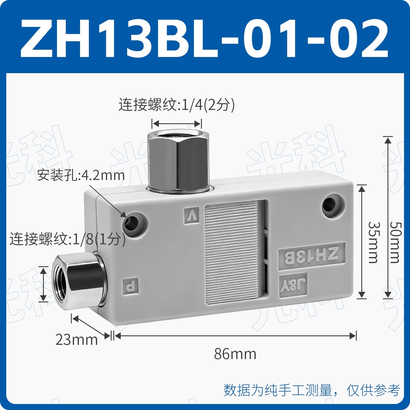 SMC Style ZH07BS‑06‑06 / ZH07BL‑06‑06 Box Type Push‑In Vacuum Generator, High Flow Pneumatic Ejector