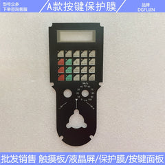 Handwheel 6FX2007-1AE04/1AC14/1AC04/1AE14 button panel film, housing