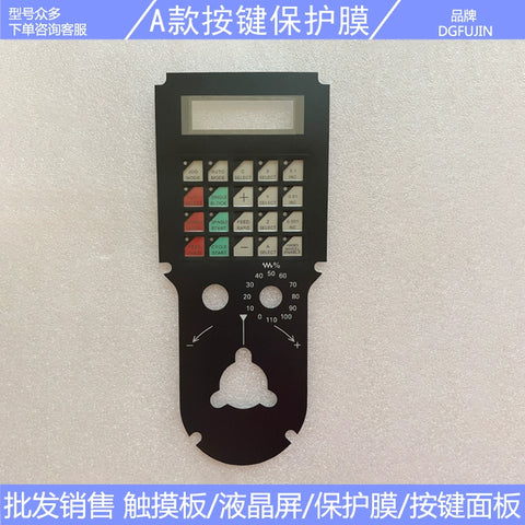 Handwheel 6FX2007-1AE04/1AC14/1AC04/1AE14 button panel film, housing