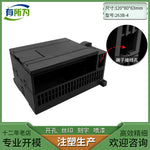Compatible with Siemens PLC industrial control shell expansion module power supply plastic shell 120 * 88 * 63