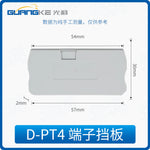 D/UK2.5B Terminal Insulation Baffle, Separator Plate for UK1.5, 3N, 5N, 6N, 10N, 16N, 25N DIN Rail Terminal Blocks