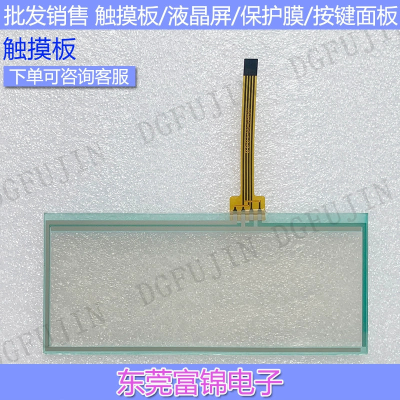 New GT2104-PMBLS GT2104-PMBD touchpad, protective film