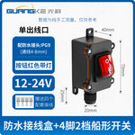 KCD4 Waterproof Boat Switch, IP67 Waterproof, High Power 16A/30A, Marine/Outdoor/Industrial Use, Battery Modification Switch, Main Lock with Waterproof Box, Heavy‑Duty Rocker Switch