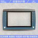 New KTP700F Mobile 6AV2 125 6AV2225-2GB23-0AX0 Touchpad Protection Film