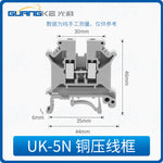 TBR Series Combined Terminal Blocks, 10A/20A/30A/45A/60A, Non‑Sliding Continuous Pin, DIN‑Rail Mount Screw Terminal Block, Industrial Power Distribution & Control Panel Wiring Connector