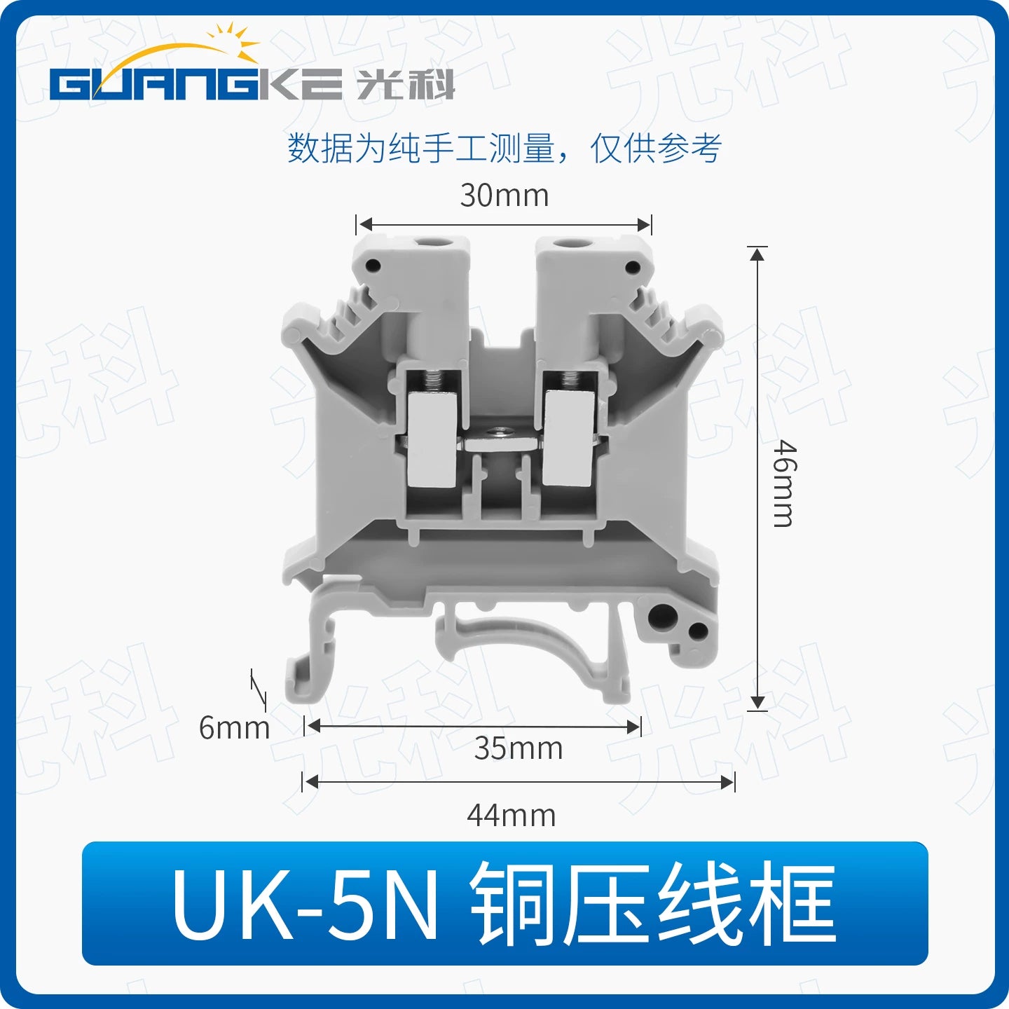 TBR Series Combined Terminal Blocks, 10A/20A/30A/45A/60A, Non‑Sliding Continuous Pin, DIN‑Rail Mount Screw Terminal Block, Industrial Power Distribution & Control Panel Wiring Connector