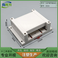 Factory direct PLC plastic shell, industrial control box shell 115 * 90 * 40MM