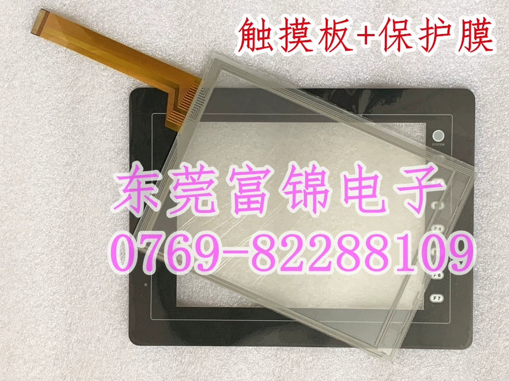 New V810T V810C V810iC V810CD V810iCD V810TN Touchpad, Protective Film