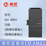 Compatible with Siemens smart 200 PLC SR/ST30/40 AE/AM/AQ/02/03/04/0608